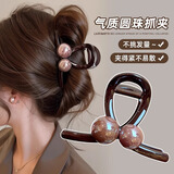 格蒙咖色珠珠高马尾抓夹固定神器发夹女许妍同款高端鲨鱼夹发卡8cm