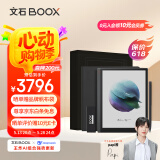 BOOX文石T10C 10.3英寸轻薄彩色墨水屏平板电子书阅读器 大屏电纸书电子纸 快刷平板电脑办公本 定制版