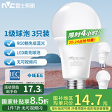 雷士（NVC）LED球泡家用商用大功率灯泡节能14瓦白光6500K【一级能效】3只装