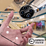 韩诺适用华为mate50pro手机壳mate50pro保护套半包透明防摔耐刮裸机感无边框网红潮流 全透明