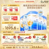 惠氏（Wyeth）启赋未来 6HMO 婴幼儿配方奶粉 2段6-12月 850g*6/箱装 