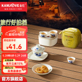 金灶（KAMJOVE） 便携旅行功夫茶具套装 户外泡茶套装青花瓷盖碗便携式茶具KP-123 一壶四杯