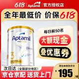 爱他美（Aptamil）澳洲白金版 叶黄素DHA新西兰婴幼儿配方牛奶粉日期新鲜官方授权 【价同618】3段  保质期27年2月 900g