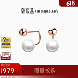潮宏基18K金玫瑰金珍珠彩金耳钉生日礼物女 珍缀 EEK33700200