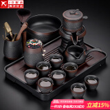 正扬紫陶自动茶具套装办公高档整套手工懒人功夫茶盘泡茶神器石磨礼物 紫陶自动(跳纹)8杯+道罐洗长胡黑