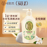 可悠然【丁禹兮同款】沐浴露大黄瓶550ml 美肌香氛滋润保湿碧野悠悠