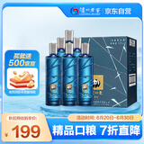 泸州老窖 泸州贡泊心 浓香 纯粮高度白酒 52度500ml*6瓶 自饮送礼(含礼袋)