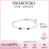施华洛世奇（SWAROVSKI） 恶魔之眼SYMBOLICA手镯5171991520礼物女
