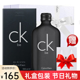 Calvin Klein【父亲节礼物】卡尔文克雷恩CK持久香水节日生日情人节礼物送女友 CK BE卡雷比中性淡香水100ml