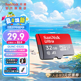 闪迪sandisk内存卡class10存储sd卡 高速行车记录仪tf卡 手机行车记录仪内存卡 32G 120M/s A1 Class10 TF卡