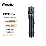 菲尼克斯（FENIX）PD35R ACE 菲尼克斯战术手电筒自定义三合一手电 黑色