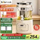 小熊（Bear）养生壶 养生桶花茶桶 水龙头烧水壶煮茶器煮茶壶 玻璃花茶壶电热水壶 3L大容量ZDH-F30F1