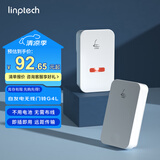 领普科技无线门铃G4L 自发电远程提醒家用呼叫器支持HUAWEI HiLink 一拖一