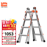雷都捷特（LittleGiant）伸缩铝合金人字梯/直梯工程梯子 可折叠升降多功能16517-001