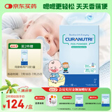 优宝善低聚果糖水溶性膳食纤维宝宝益生元粉剂（95%高含量）5g*12支