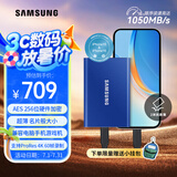 三星（SAMSUNG） 1TB Type-c USB 3.2 移动固态硬盘（PSSD） T7 蓝色 NVMe传输速度1050MB/s 手机直连笔记本外接