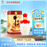 牛栏山 百年陈酿三牛 浓香型白酒 42度 500ml 单瓶装