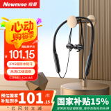 纽曼（Newmine）C58蓝牙耳机颈挂式运动耳机挂脖式超长续航磁吸收纳高音质大容量防水防汗适用华为苹果小米