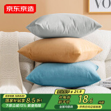 京东京造棉花糖抱枕 超柔棉棉绒沙发床头客厅办公室腰靠枕垫 灰色45x45cm