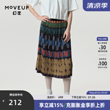 幻走（MOVEUP）春夏季新款.FUN系列松紧腰压褶油画抽象艺术设计感显瘦半身裙女 混彩黑 M