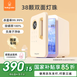 Baby Color消毒柜婴儿奶瓶消毒器带烘干紫外线无汞灯珠多面杀菌宝宝用品家用 【轻奢款】38颗双向灯珠+ 22L 紫外线消毒