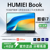 HUMIUltra Book国行【2025款英特尔选酷睿】金属笔记本电脑轻薄本大学生网课设计学习商务办公游戏手提 急速版同酷睿i9高端|窄边屏|指纹锁 16G运行+256G超速硬盘