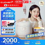 酷晨（CUCHEN） 电饭煲不粘锅韩国原装进口5升 5-8人家用小电饭锅IH 多功能智能预约 双压力11分钟快煮饭 TWK1040
