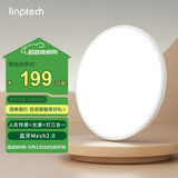 linptech人在智能吸顶灯 人体存在感应自动开关卧室灯 已接入米家APP D40