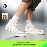 匡威（Converse）官方 1970S经典帆布男女休闲运动鞋米白色162053C 162053C/米白色 40