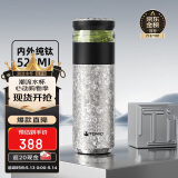 特美刻（TOMIC）茶水分离杯保温杯男茶杯水纯钛水杯子养生焖茶杯男泡茶礼盒礼物