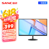 SANC盛色23.8英寸显示器原生144Hz流畅办公 硬件低蓝光IPS面板 广色域可壁挂微边框 电脑屏幕OF24H