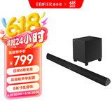 漫步者（EDIFIER）B7 专业电视音响 家庭影院 无线蓝牙回音壁 黑色