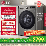 LG9公斤超薄滚筒洗衣机全自动家用洗烘一体洗衣机 直驱变频14分钟快洗 国家补贴以旧换新FCY90M2P