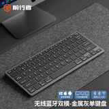 前行者（EWEADN）无线蓝牙键盘鼠标套装双模低音笔记本台式电脑商务办公打字便携超薄剪刀脚设计可充电键鼠套装外设 金属灰【全系统兼容】无线蓝牙可充电