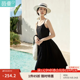 茵曼（INMAN）时尚百搭纯色女装吊带连衣裙显瘦提花肌理2025夏季新品中长裙子 黑色 M