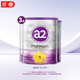 奶粉 澳洲紫白金版 幼儿配方牛奶粉 1段(0-6月)900g*3罐