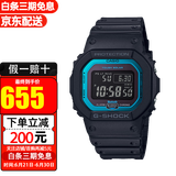 卡西欧（CASIO） 手表【背着善宰跑同款】 G-SHOCK太阳能蓝牙小方块手表男士腕表 GW-B5600-2【香港直邮】