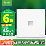 施耐德电气 单联电脑插座 86型暗装超五类网络网线信息插座 皓呈 奶油白色