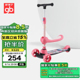 好孩子（gb）儿童滑板车可折叠3-6-8岁男女孩玩具骑滑二合一滑滑车新年礼物 