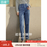 茵曼（INMAN）2025春季女装新款休闲显瘦宽松百搭舒适松紧腰高腰牛仔裤 浅牛仔蓝 26