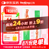 红狗【升级PRO】猫赖氨酸营养膏120g 猫营养膏胺猫膏氨基酸牛磺酸鼻支