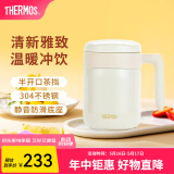 膳魔师（THERMOS）不锈钢水杯办公泡茶杯生日礼物大容量桌面把手杯学生保温杯TCMM 经典白 520ml