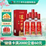 泸州老窖 特曲 老字号 第十代 浓香型白酒 52度500ml 6瓶 整箱送礼 婚宴酒