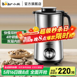 小熊（Bear） 粉碎机机磨粉机家用粉碎药材打粉机厨房粉碎机大容量FSJ-A05N6 FSJ-A05N6