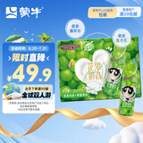 蒙牛真果粒清香茉莉风味+青提果粒230g×10瓶飞天小女警童年回忆