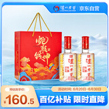 泸州老窖 六年窖头曲 浓香型白酒 52度500ml*2瓶 蛇转钱坤礼盒 过年送礼