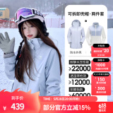 骆驼（CAMEL）三防冲锋衣户外登山服防风防水防污三合一运动外套 AD22263513X，抓绒内胆月光蓝女 M