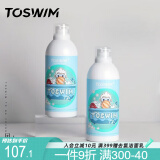 TOSWIM专业儿童去氯除氯沐浴露洗发露二合一慕斯300ml套装 章鱼泡泡
