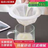 拜杰豆浆过滤网超细隔渣神器滤渣器葡萄酒中药纱布滤网勺打沫勺400目
