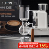 CLITON咖啡虹吸壶家用虹吸式咖啡机套装玻璃虹吸壶煮咖啡壶3人份礼盒装
